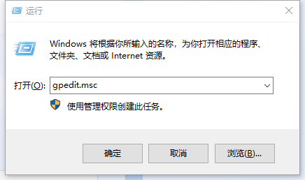 Windows 远程时提示 CredSSP 加密数据库修正的解决方法