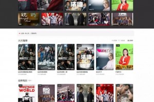 苹果CMS模板首涂第26套